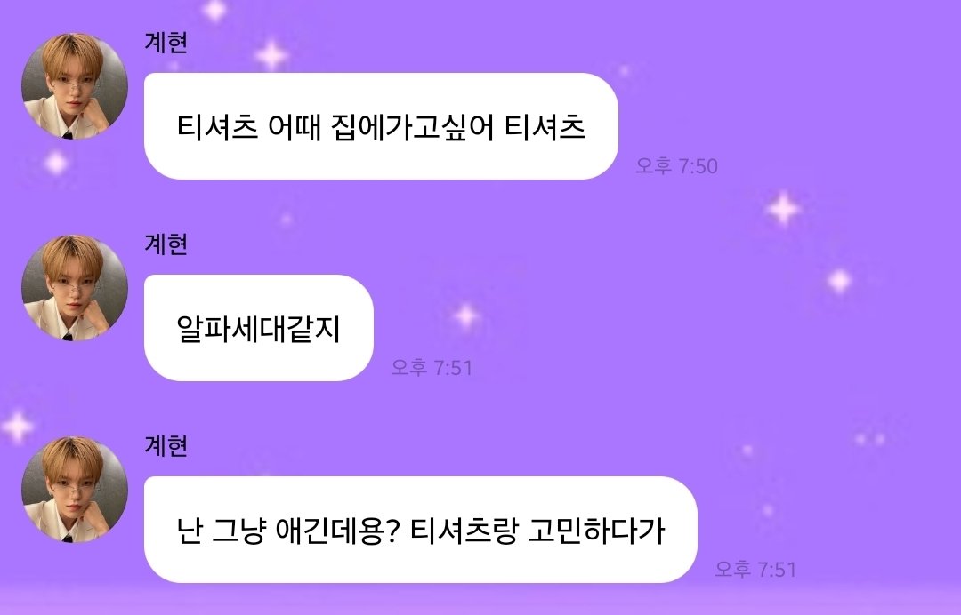 스카치 tweet media