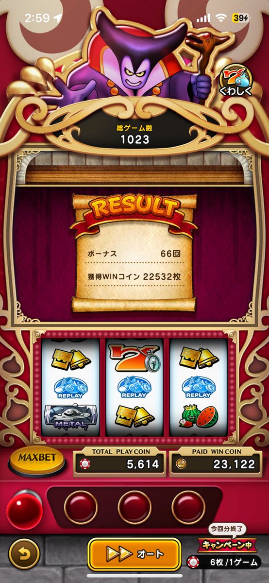 sa_uke's tweet photo. これってビギナーズラックだったと知りました。 https://t.co/pNmd6Xn4ps
