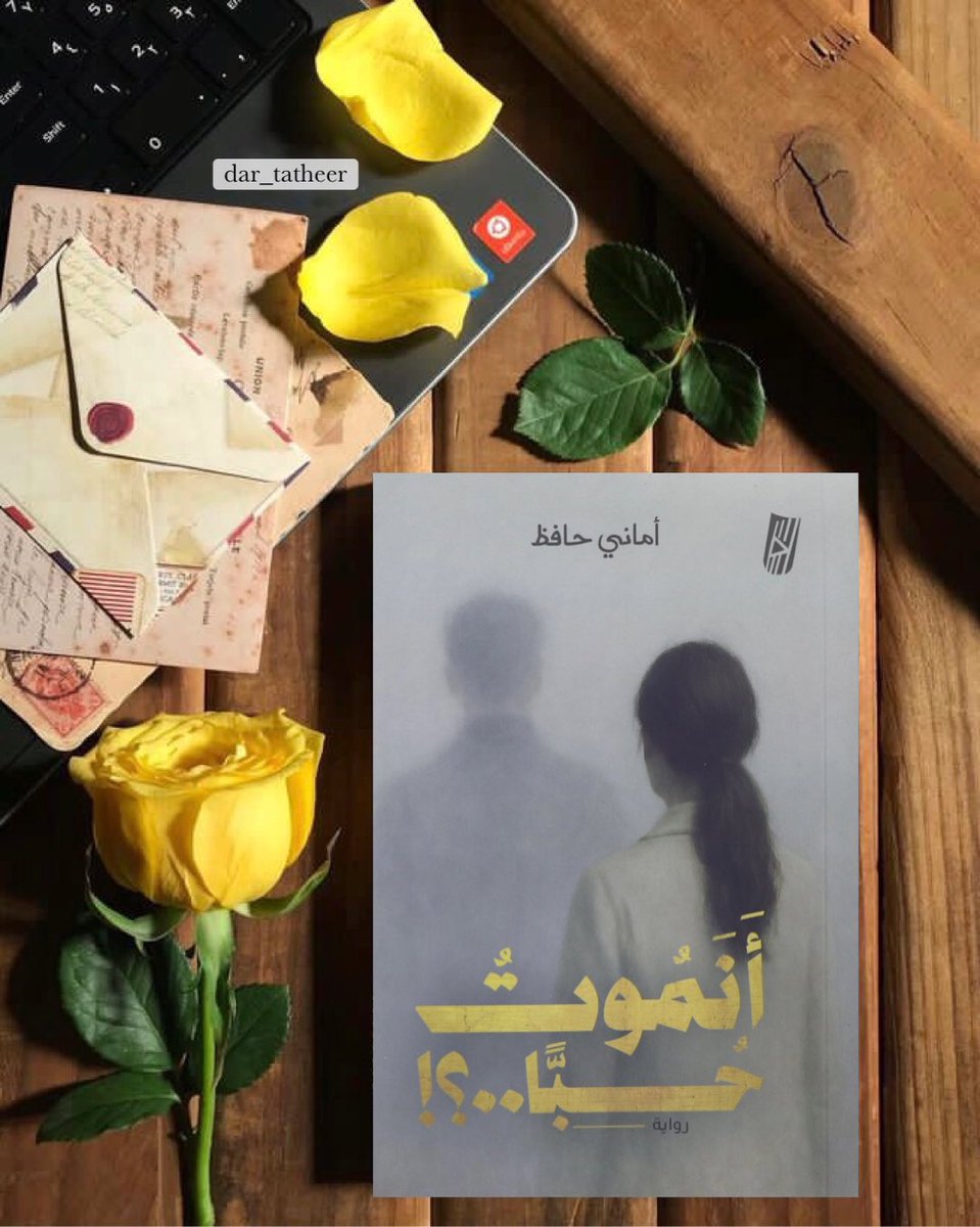 تأثير للنشر tweet media