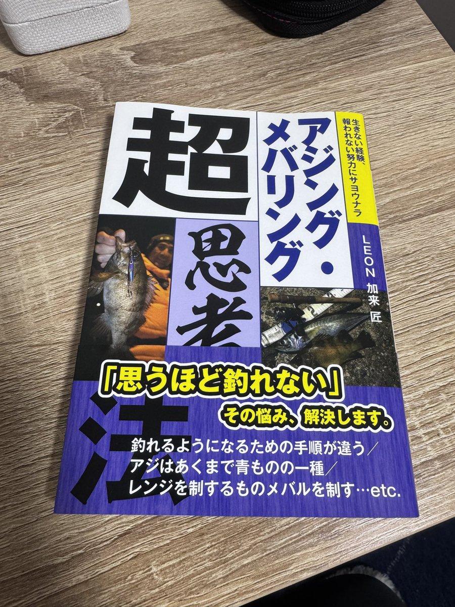 せーや tweet media