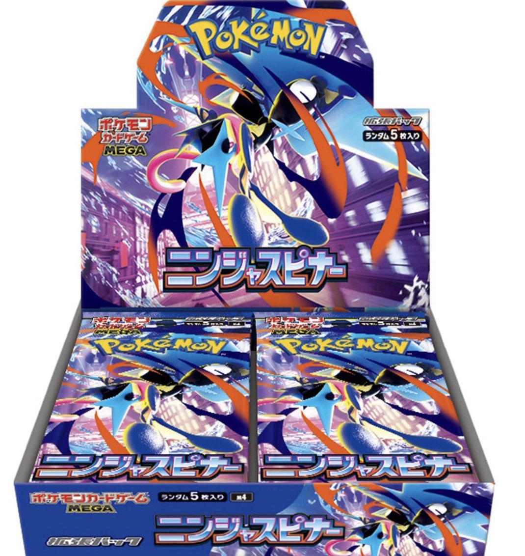 猫太郎のお店 川崎駅銀柳街店 tweet media