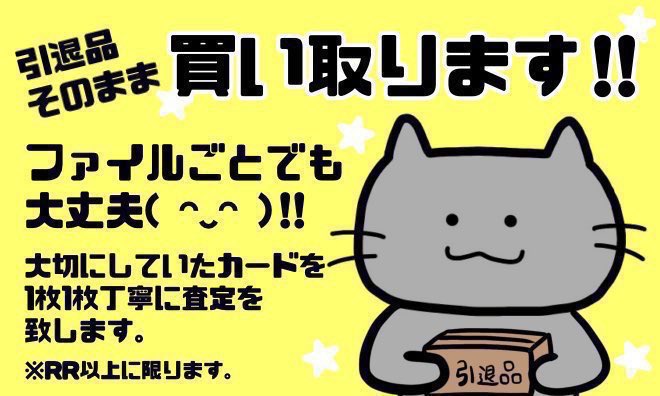 猫太郎のお店 川崎駅銀柳街店 tweet media