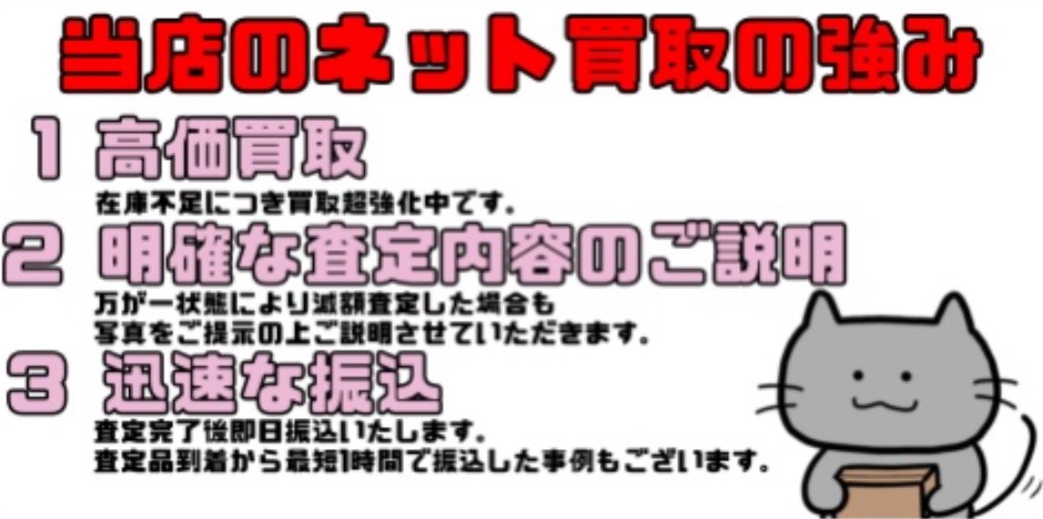 猫太郎のお店 川崎駅銀柳街店 tweet media