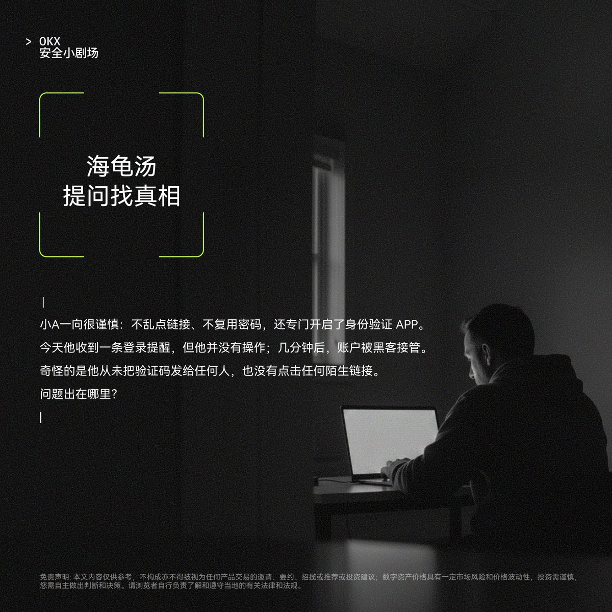 OKX中文 tweet media