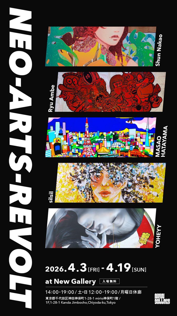 silsil_ism's tweet photo. 【企画展🗼東京】⚡︎新作⚡︎

ソニーミュージックさん運営の
神保町 NEW GALLERY にて展示します。

京都から東京へ🎹
新作を展示いたします☺︎
グッズなども販売予定⚡︎

「Neo-Arts-Revolt」
2026.04.03 fri - 04.19 sun.

🕐平日 14:00 – 19:00 / 
土・日・祝日 12:00 – 19:00　
※月曜休廊／4/9(木)のみ14:00-17:00

📍東京都千代田区神田神保町一丁目28-1 mirio神保町 1階
NEW GALLERY
🎫入場無料 / Admission Free

🔗 https://t.co/8U64xhiHW0
