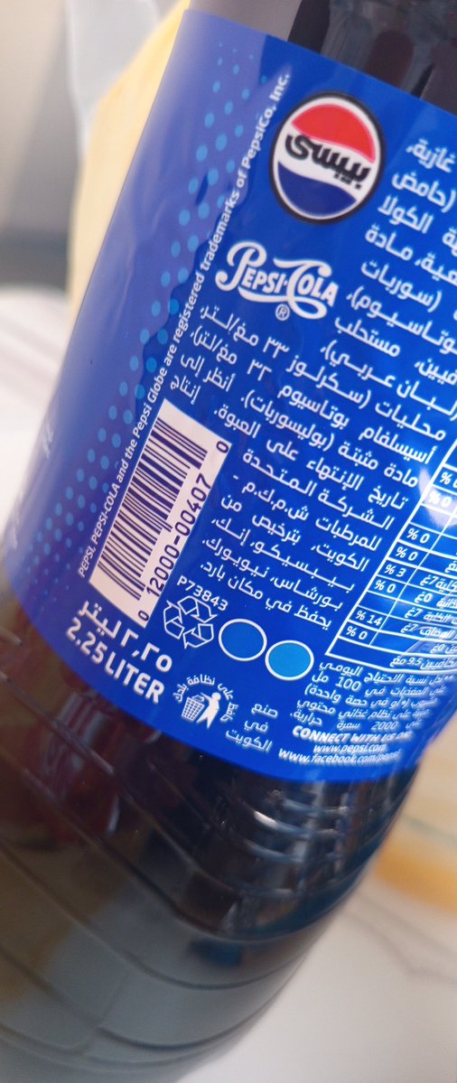 أم فهد / ღ• tweet media