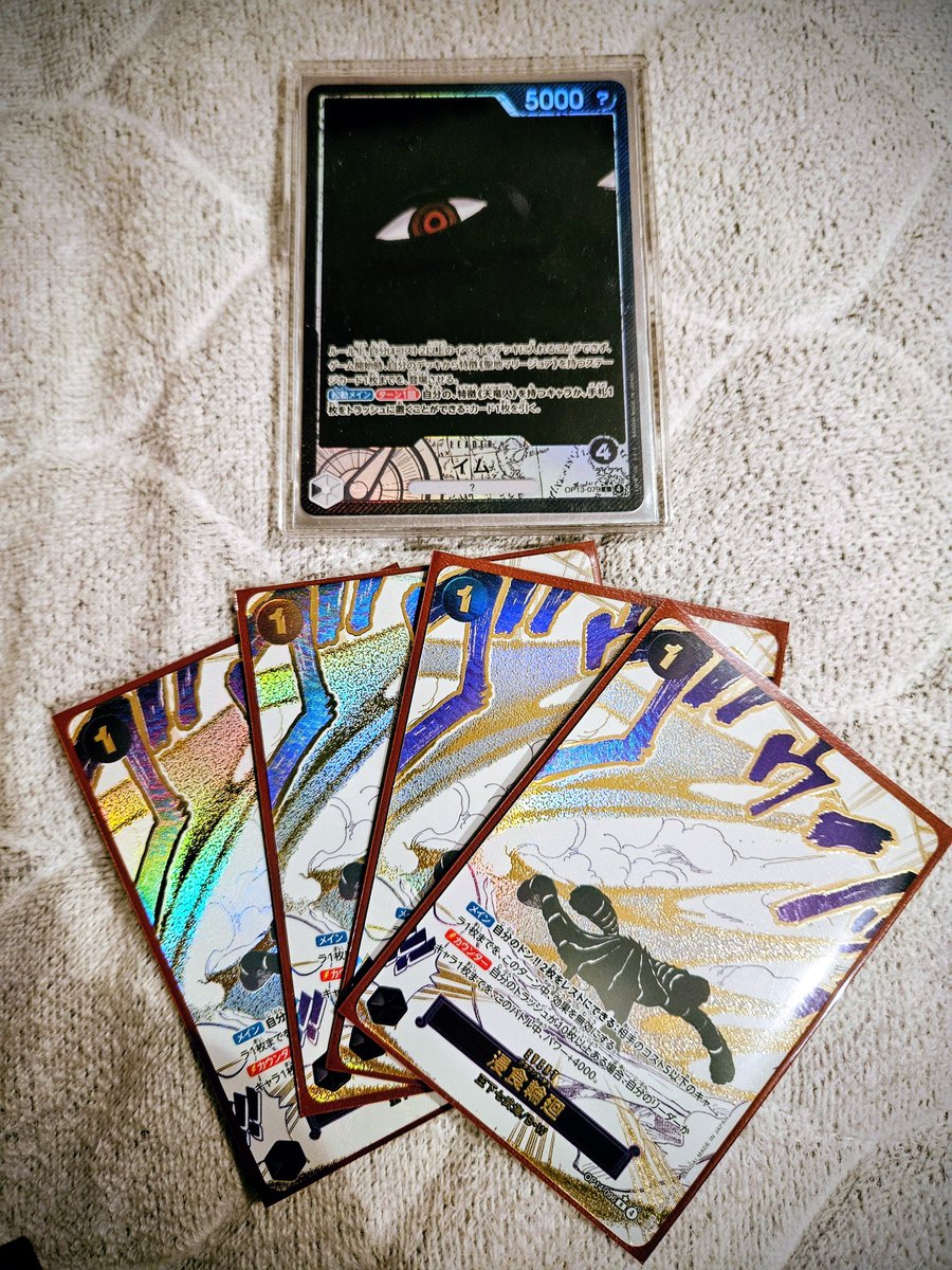 1xion4anb's tweet photo. 汎用だからって言い訳して買っちゃったぜぐへへへ
最近全然ワンピカできてないのに散財だけしていくスタイル https://t.co/DWXEaekc2F