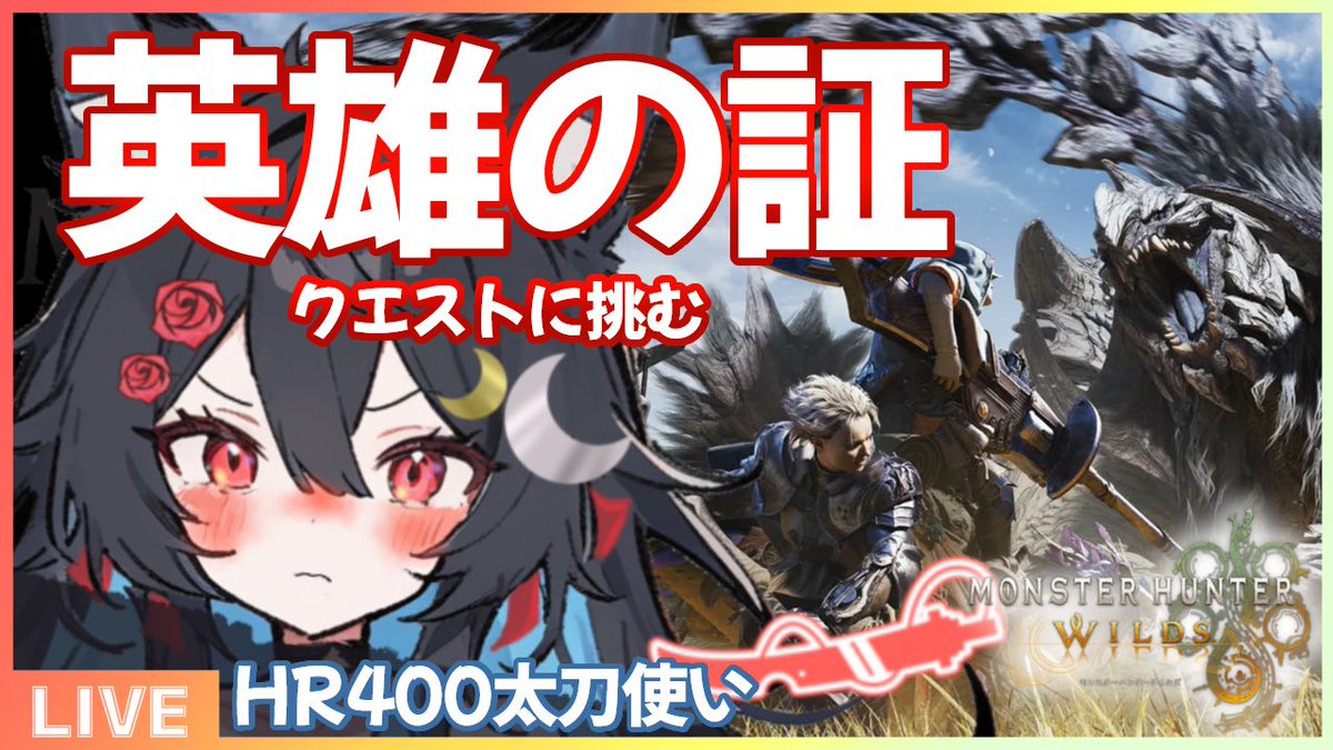 久狼るふ@若手Vtuber✨ tweet media