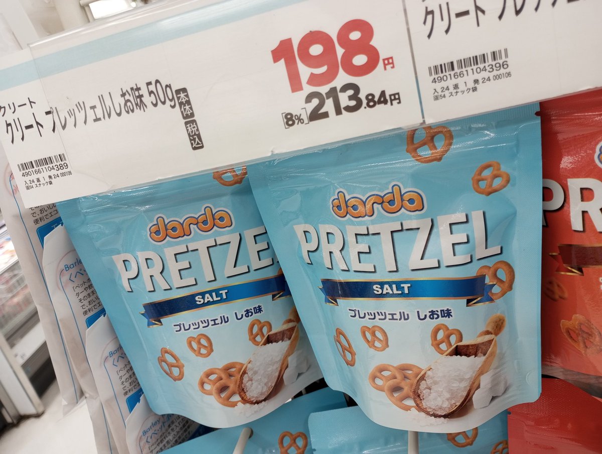 時計うさぎ♪ tweet media