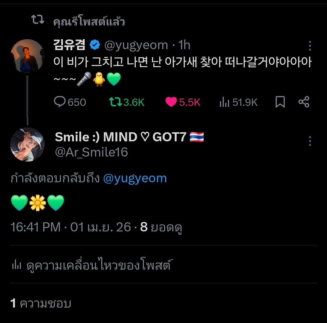 Ar_Smile16's tweet photo. ยูคยอมกดใจให้เหรอ ใช่ไหม ใช่จริงๆใช่ไหม กรี้ดดด 🫠🫠🌼💚 ต้าวมดยักษ์ของพี่ ได้ใจครั้งแรกเลย 🥹🥹 
#Yugyeom #Got7 https://t.co/6DZkxGWlWK