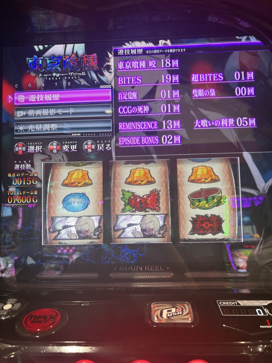 馬神馬男 tweet media