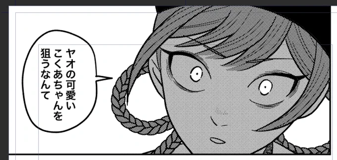 百祥こくあの怪談3話公開してます!
https://t.co/dAwRMsdtrb

見積もりしたらPP貼れない金色特殊紙のオンデマより、クリアPP普通紙に一番でっけ〜箔押しとオフセのが8万も安かった。今まで擬似箔しかやってなかったから本物の箔押し楽しみ!! 