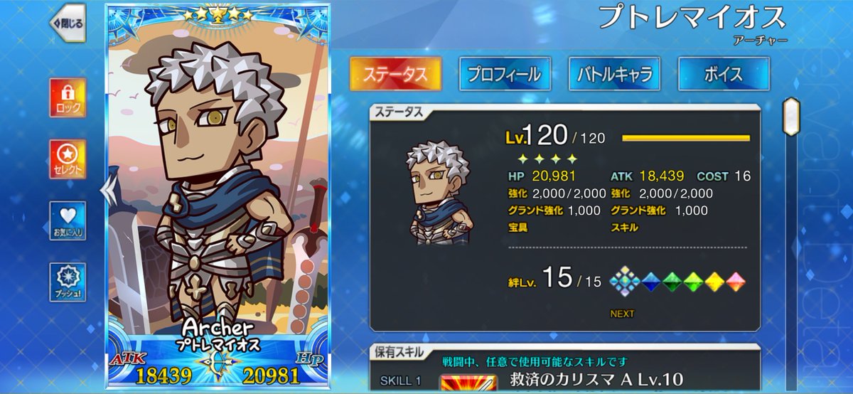 HA_FGO's tweet photo. パパとママと息子と親戚のお兄さん、わたくしの推し家族のエイプリルフール仕様イラストなんだけど、ブチャっとしててなんだか憎めない愛らしさ😂

#FGO #FGO10周年 #エイプリルフール https://t.co/DsdfM2EiYY