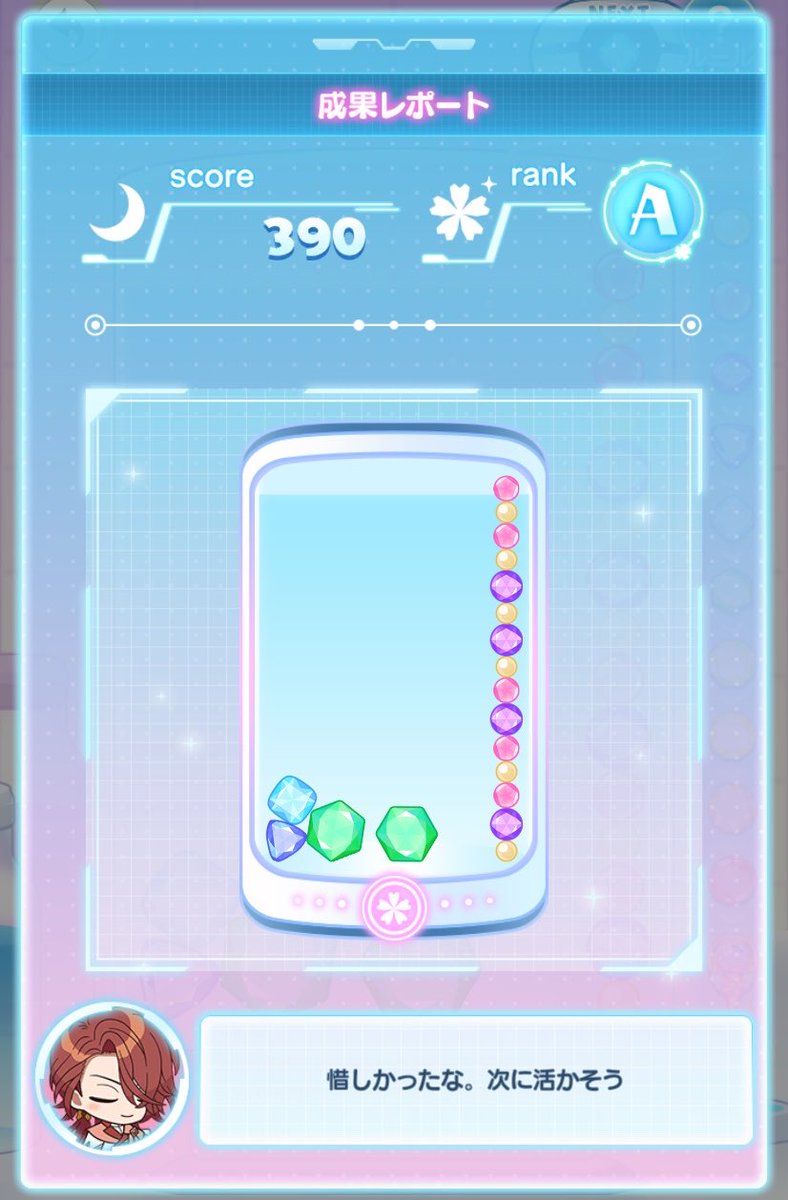 あかさた tweet media