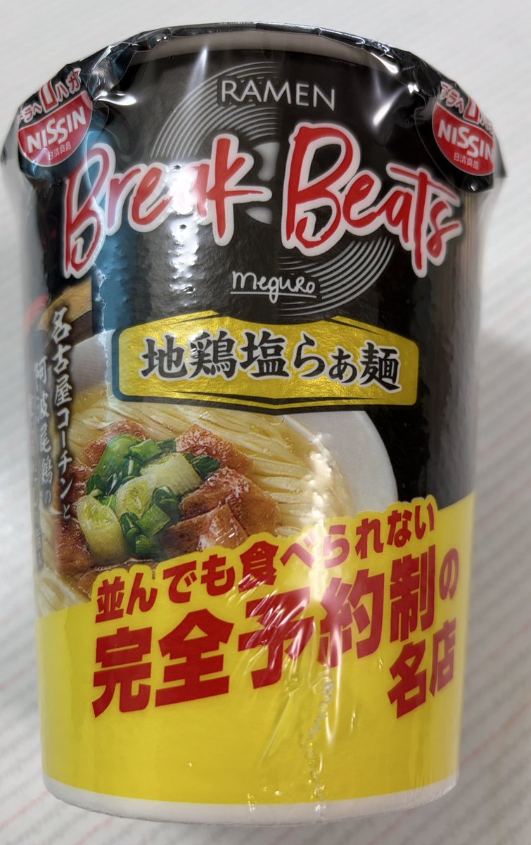 下Ｒ上ＬＹＢＸＡ tweet media