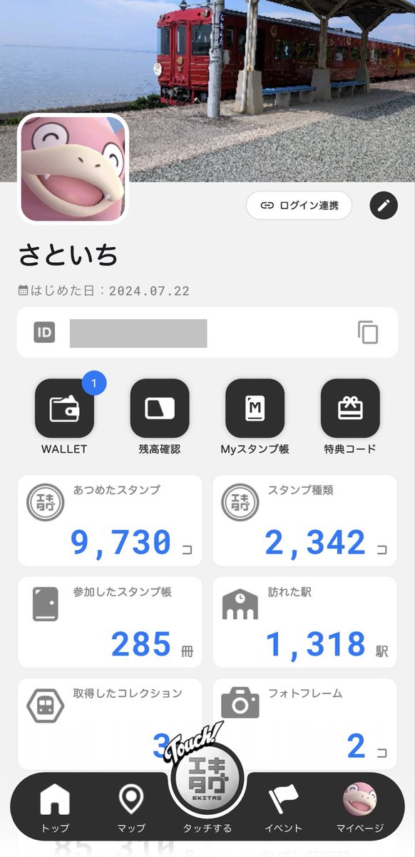 さといち tweet media