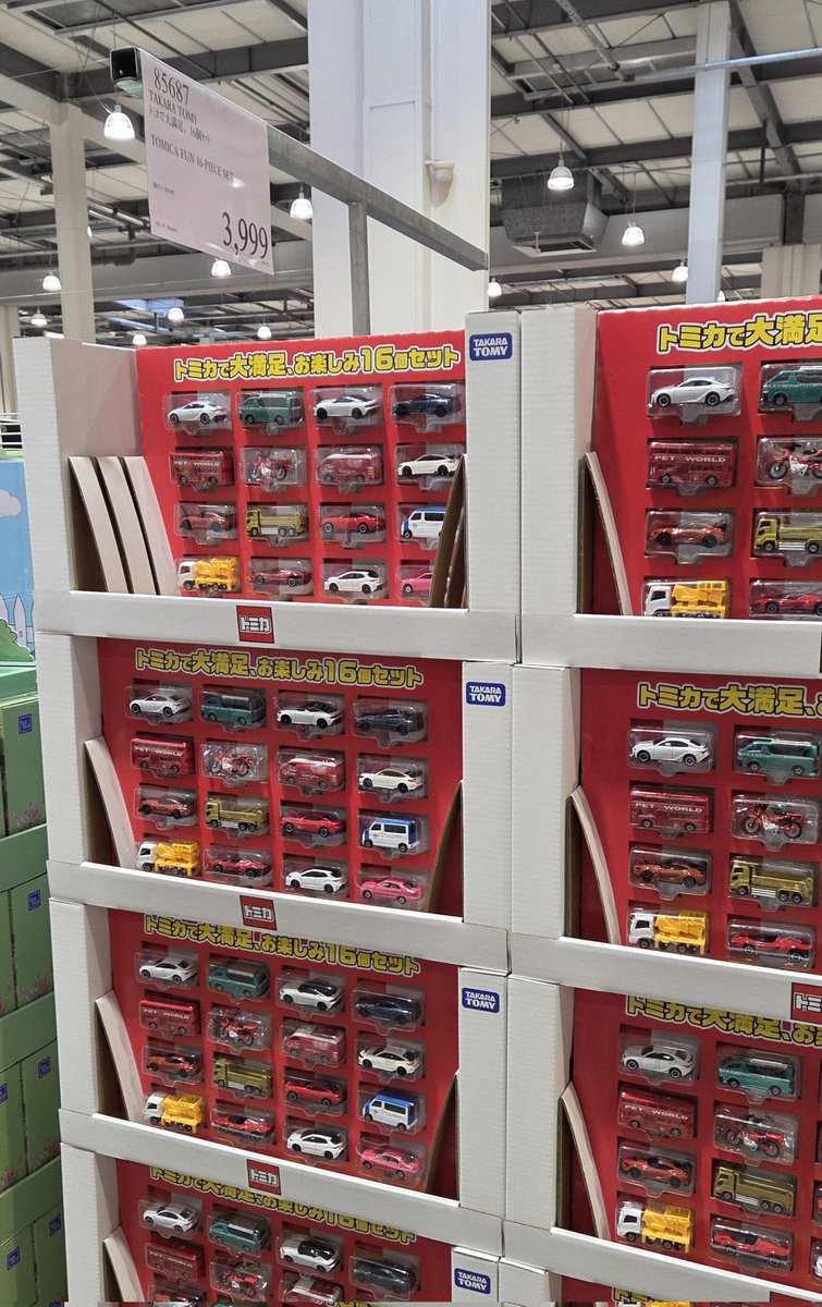 ともと tweet media