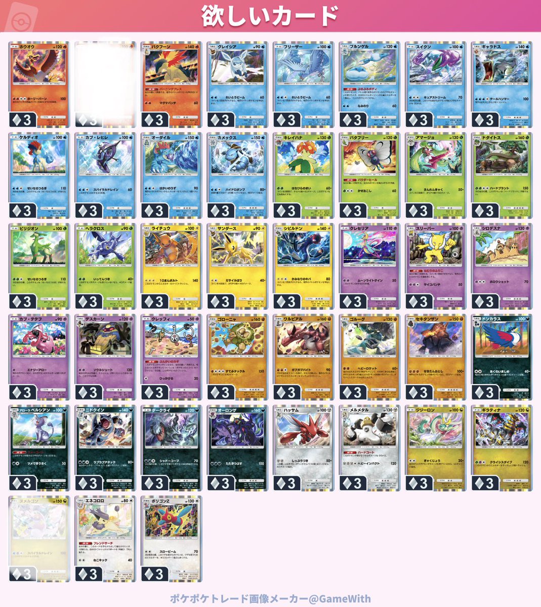 ぐっさんP tweet media