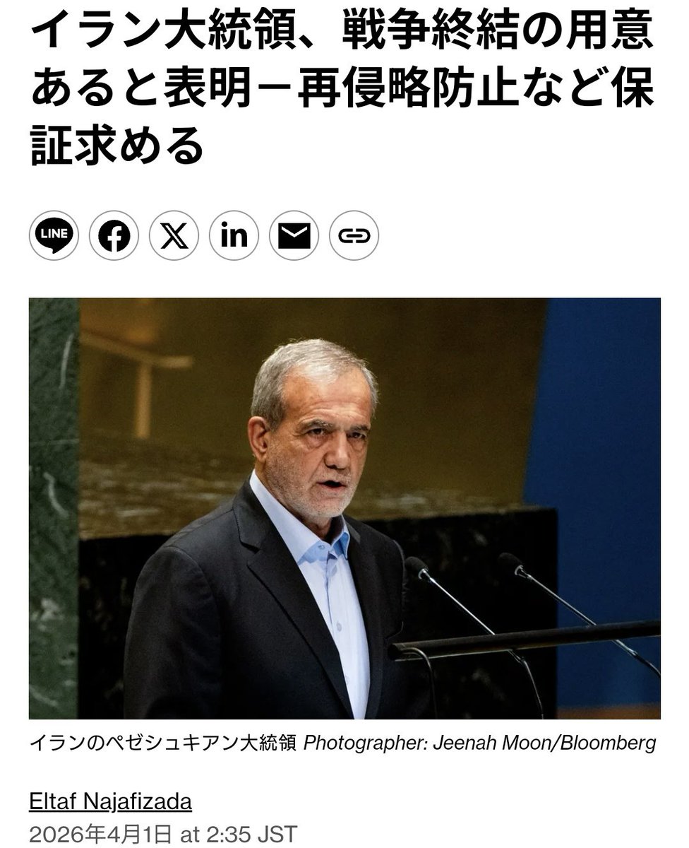 puzzlefish tweet media