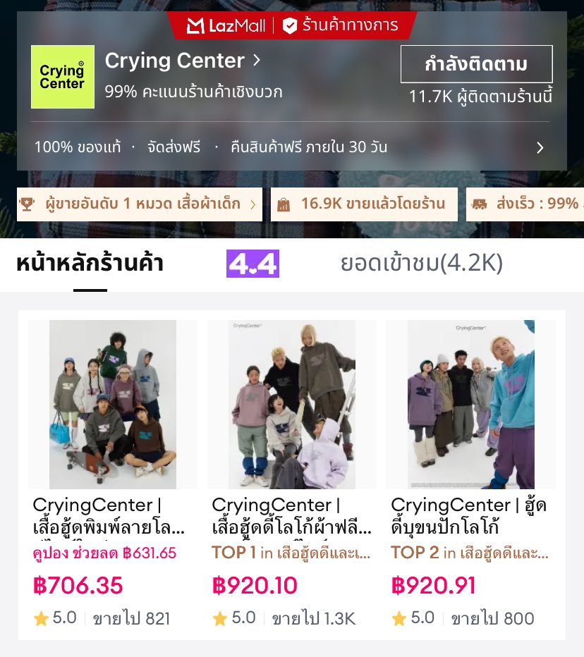 พรีกับเรนเหมียว tweet media