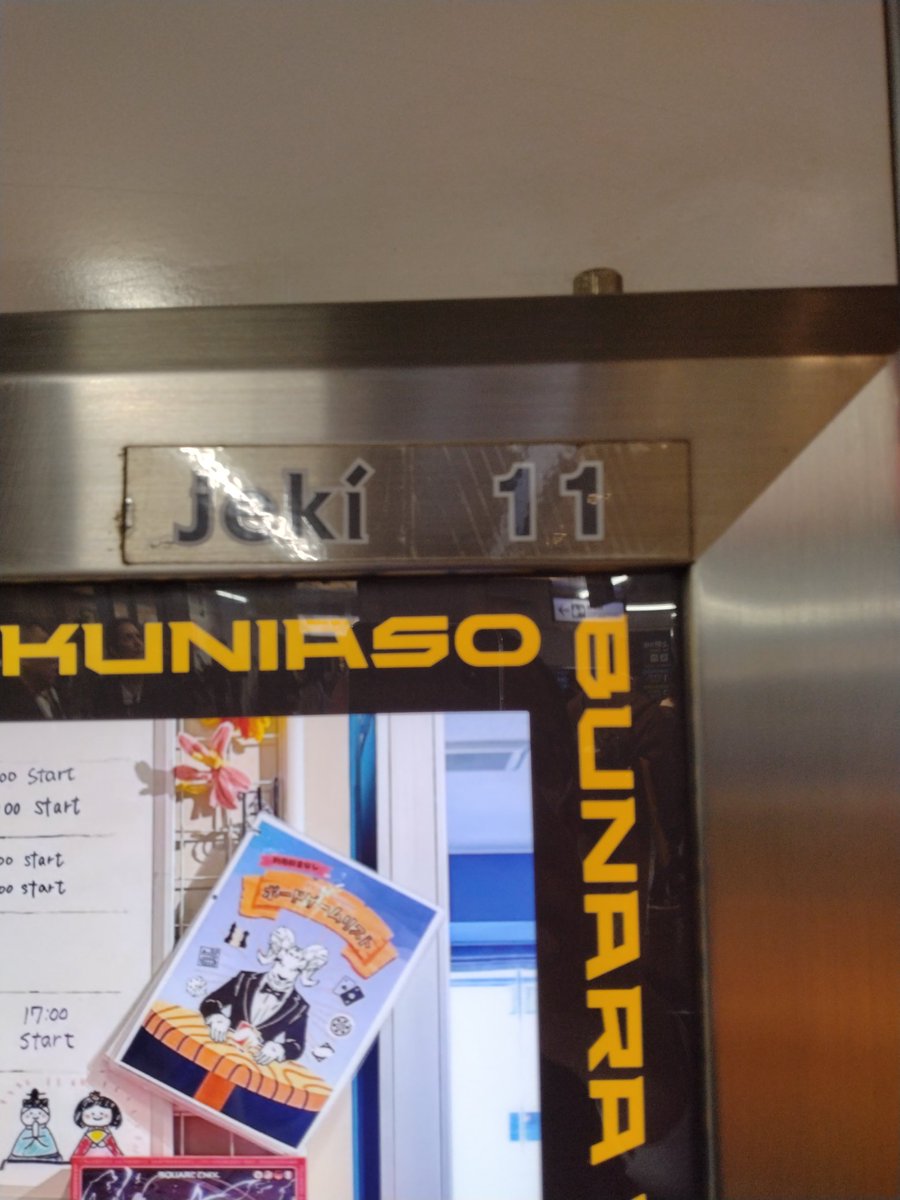 ベルヘムス・ブラウン tweet media