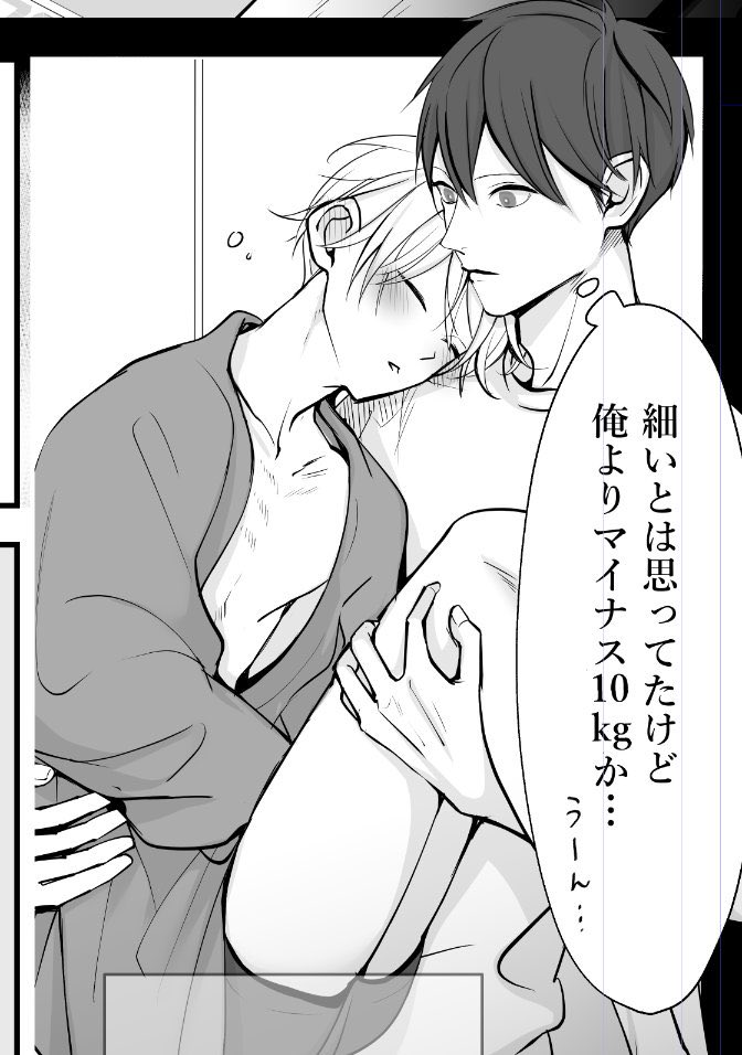 山田ノノノ🐰 tweet media