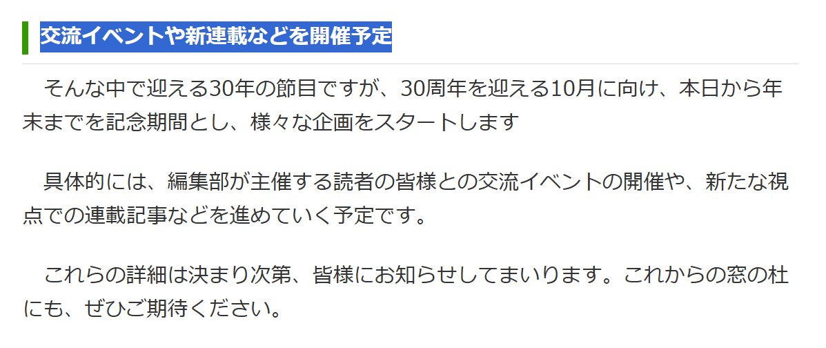 hiyohiyo tweet media