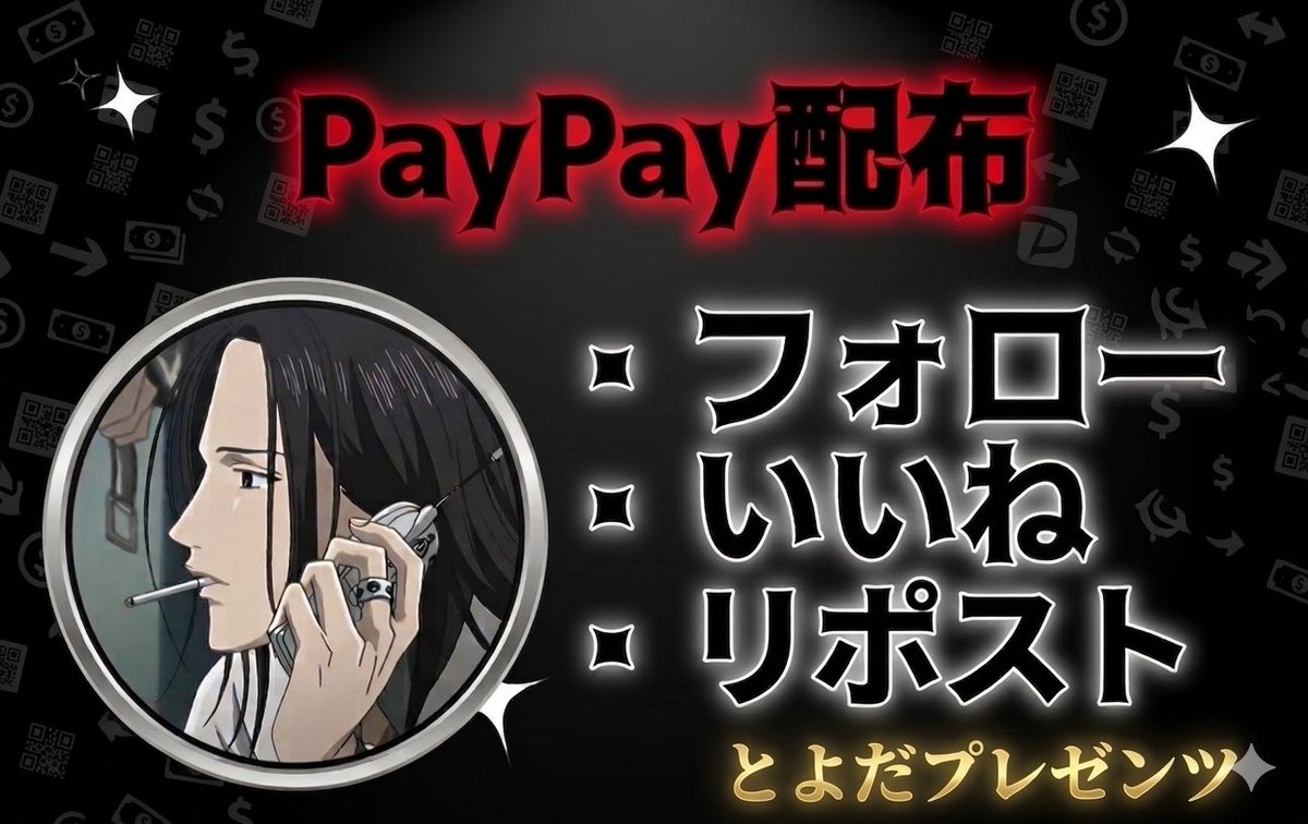 とよだ【配布企画】 tweet media