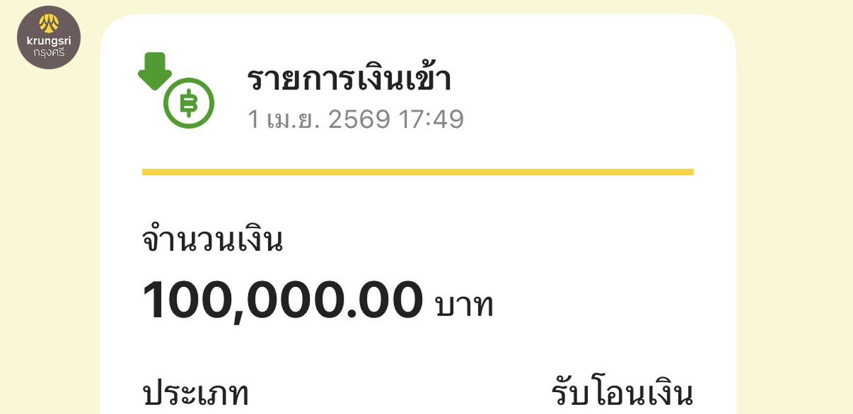 🍀💰รุ่งเรือง มั่งมี ร่ำรวย โชคลาภ💰🍀 tweet media