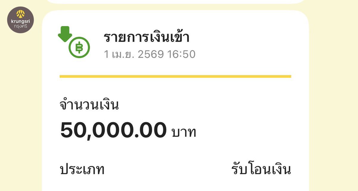 🍀💰รุ่งเรือง มั่งมี ร่ำรวย โชคลาภ💰🍀 tweet media