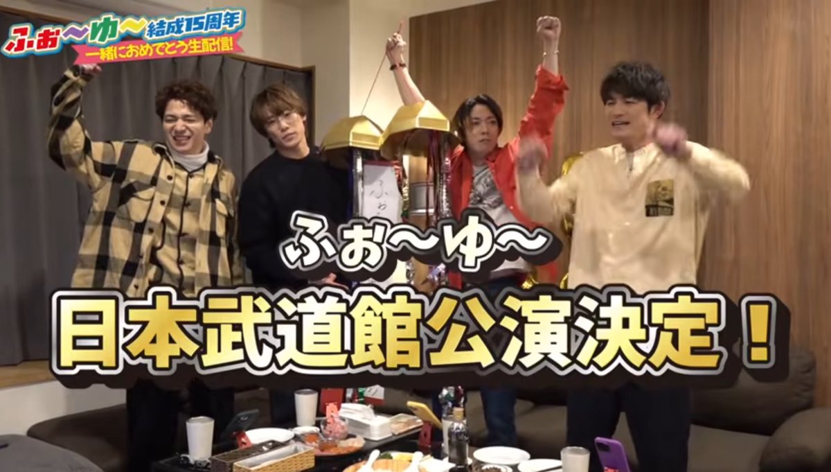 gkgnbba's tweet photo. おめでとうすぎる😭💚💛💜❤️

#ふぉゆ武道館 https://t.co/ljWT21oRqn