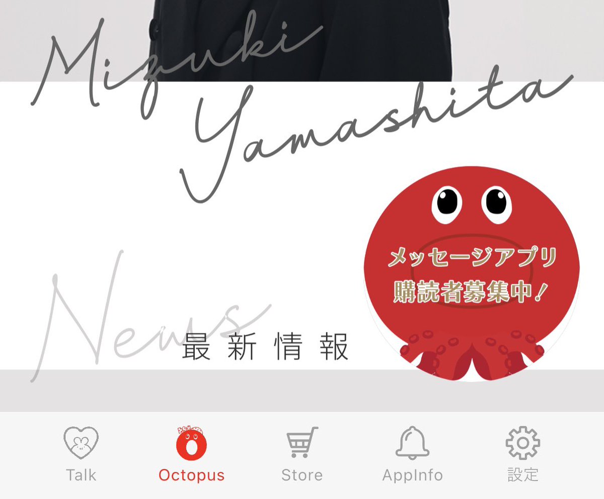 やま🌙 tweet media