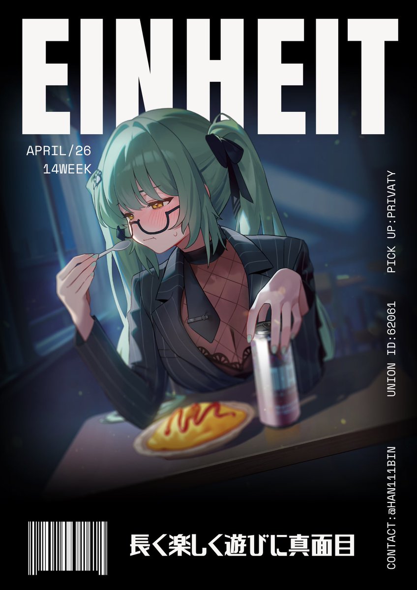 はんびん❄️ tweet media