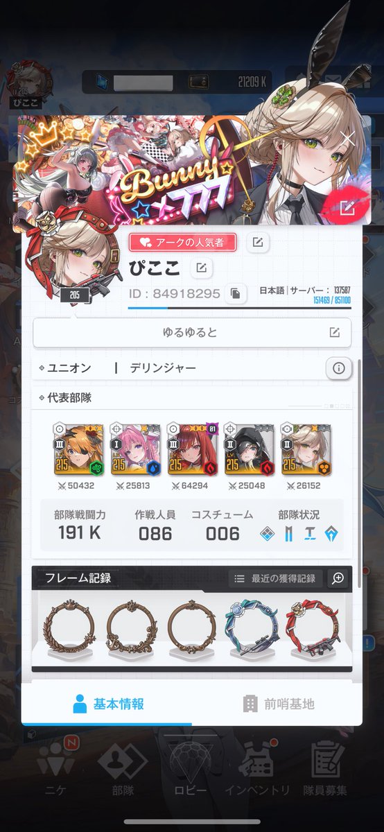 ぴぴ tweet media