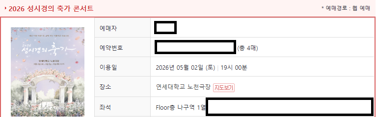 뮤지컬전문 tweet media