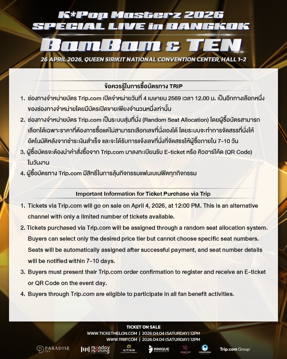 GRAND STAR CONNEXT tweet media