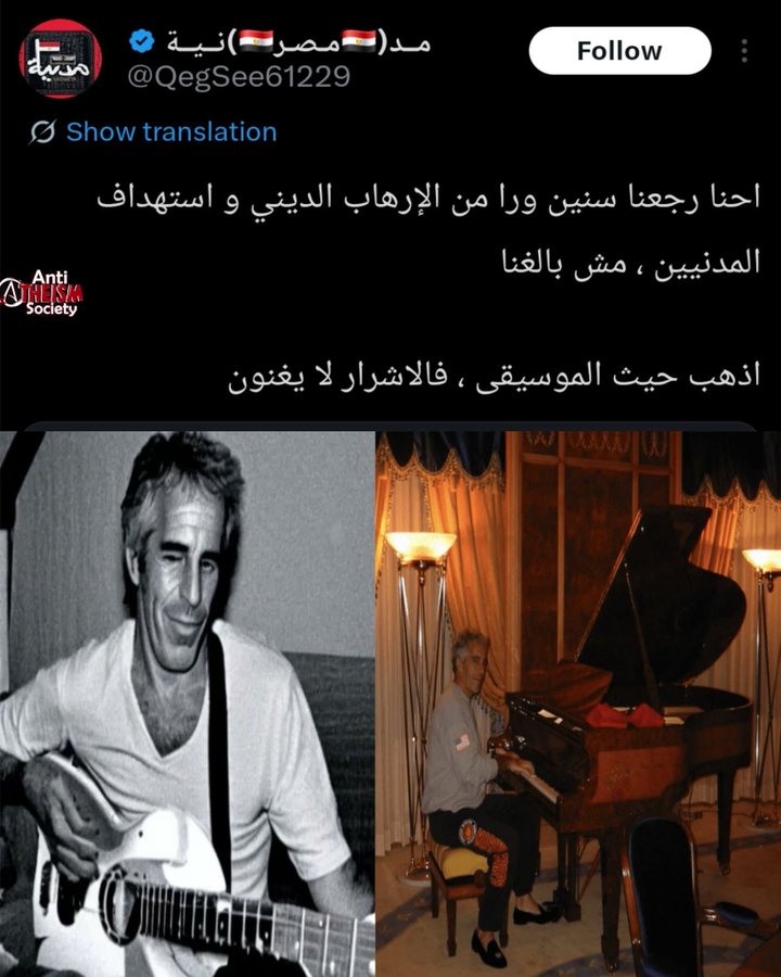 Mostafa (ØG) tweet media