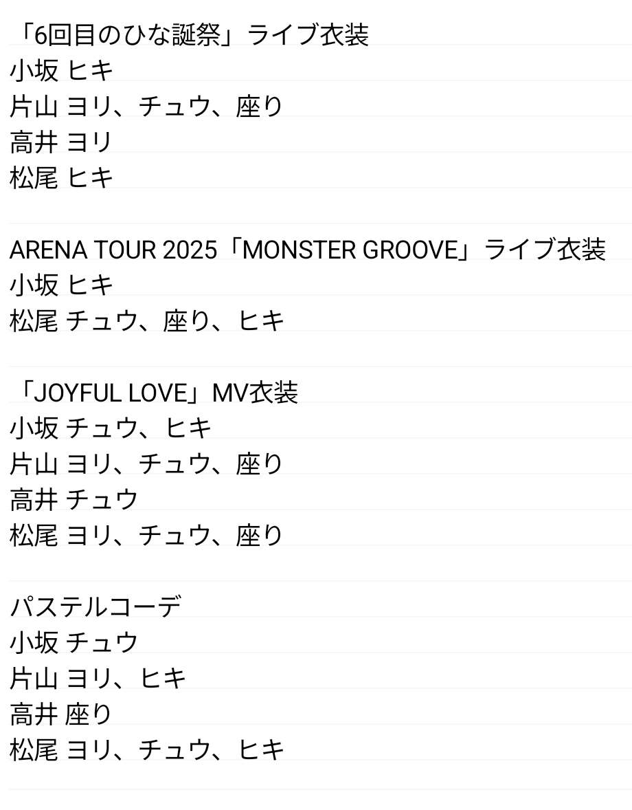 いちご tweet media