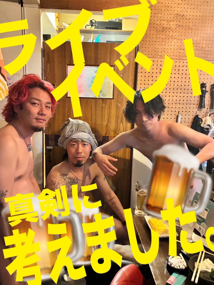 ヨルノアト tweet media