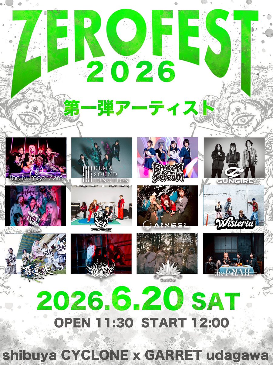 覇道拳 tweet media