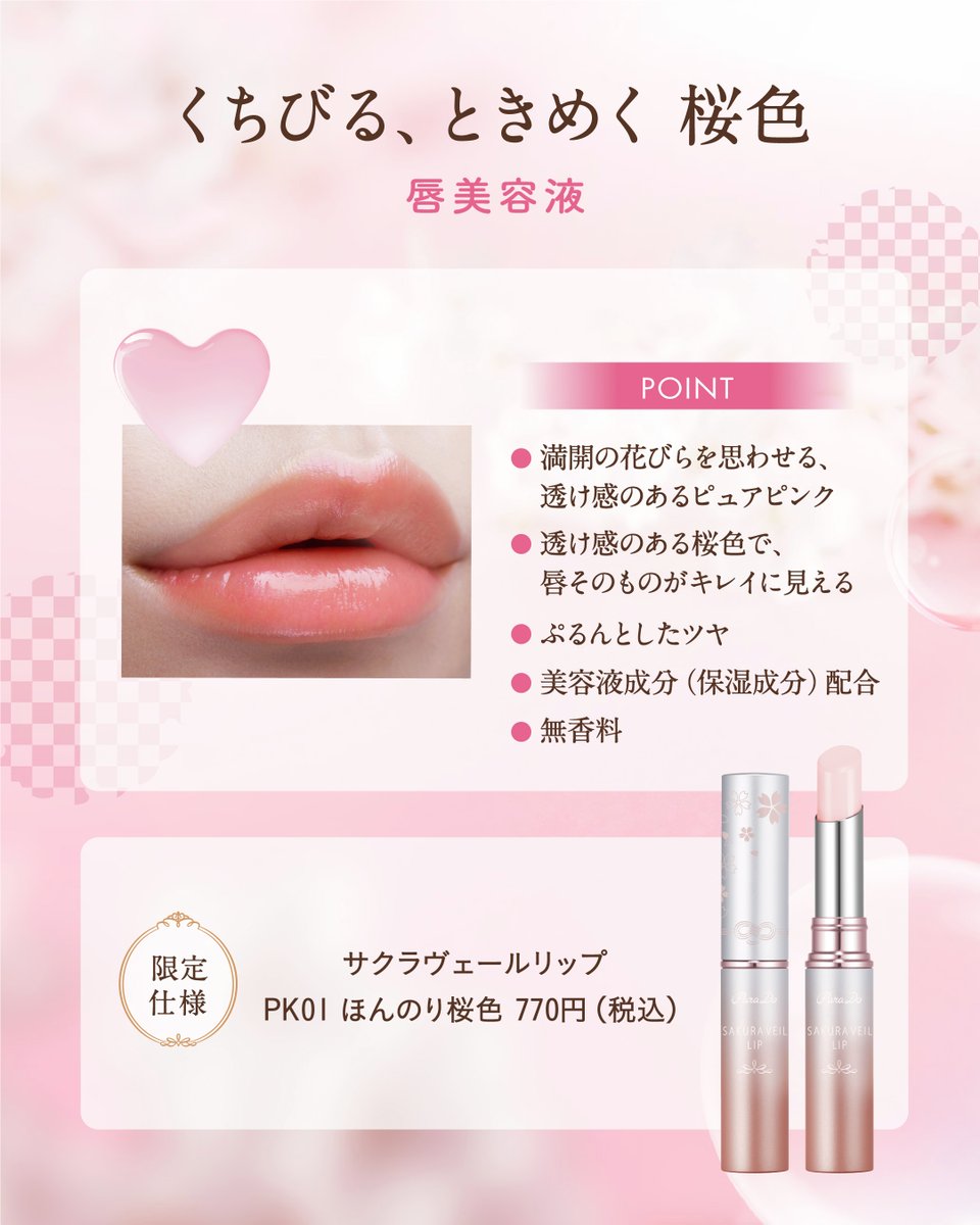 パラドゥ（ParaDo）公式 tweet media