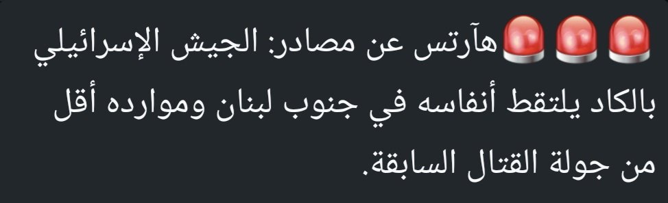 Hana Hojeij 🇱🇧 🇻🇪 tweet media