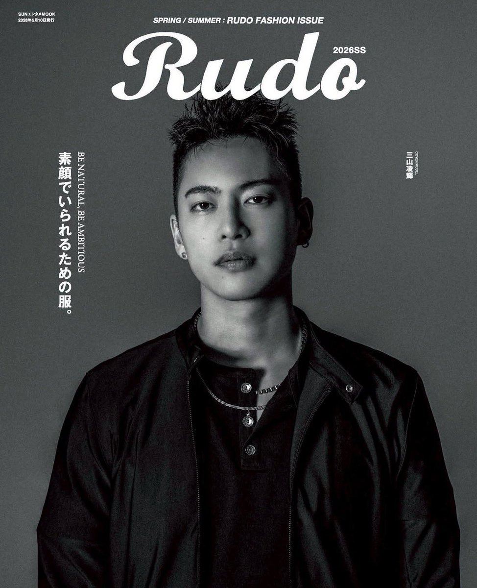 gunken305's tweet photo. RUDO 2026SS　3月31日発売
https://t.co/LOrtYj395r

ご縁をいただき、憧れの『RUDO』に載せていただきました。
ありがとうございました！！

全国書店・コンビニ発売
発行元：マガジン・マガジン

#RUDO 
#CriacaoShinjuku 
#クリアソン新宿
#岩舘直 https://t.co/PwDgpzvRct