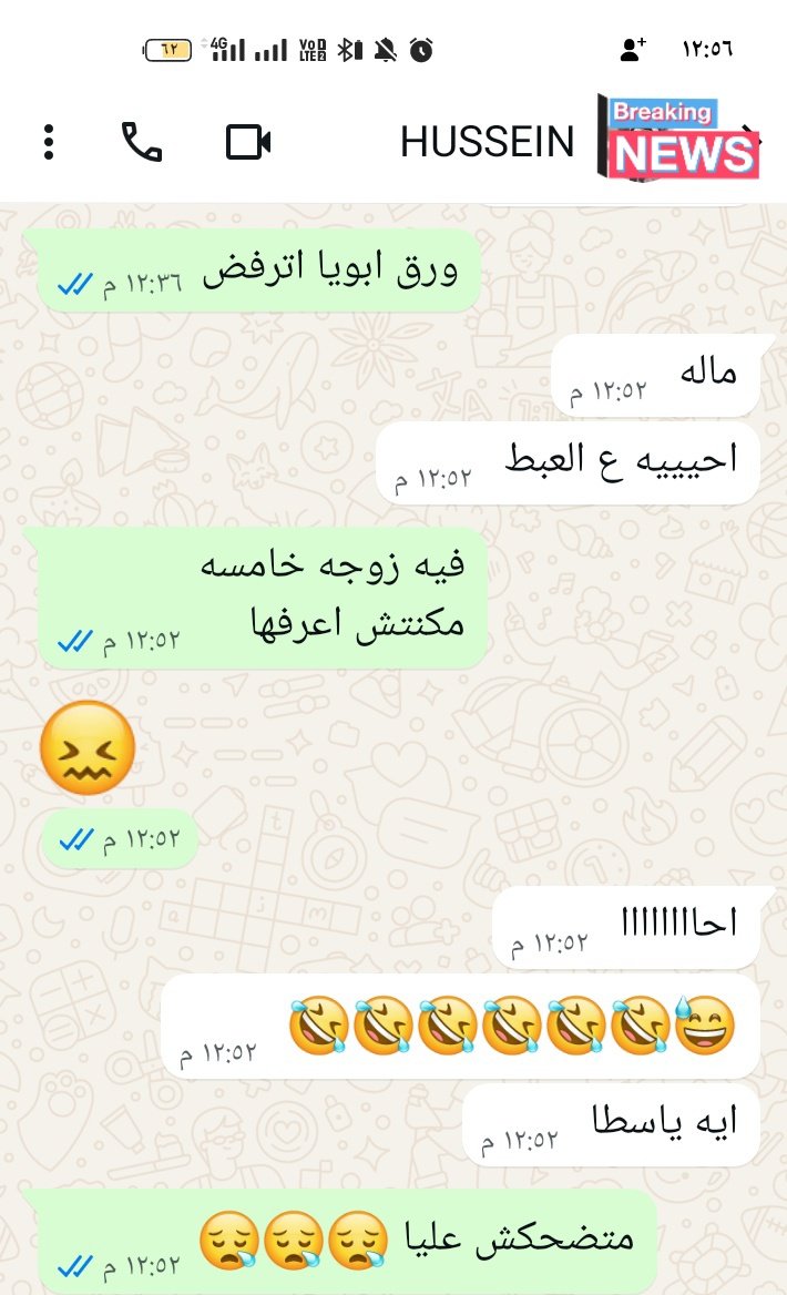 Disha𓂀 tweet media