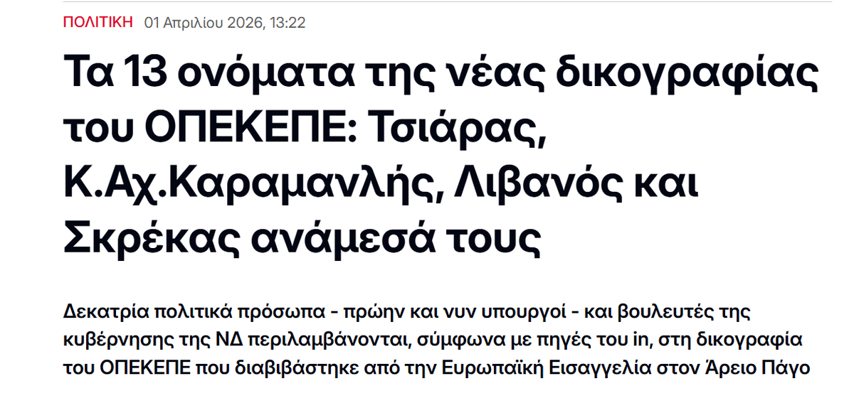 Chris Avramidis tweet media