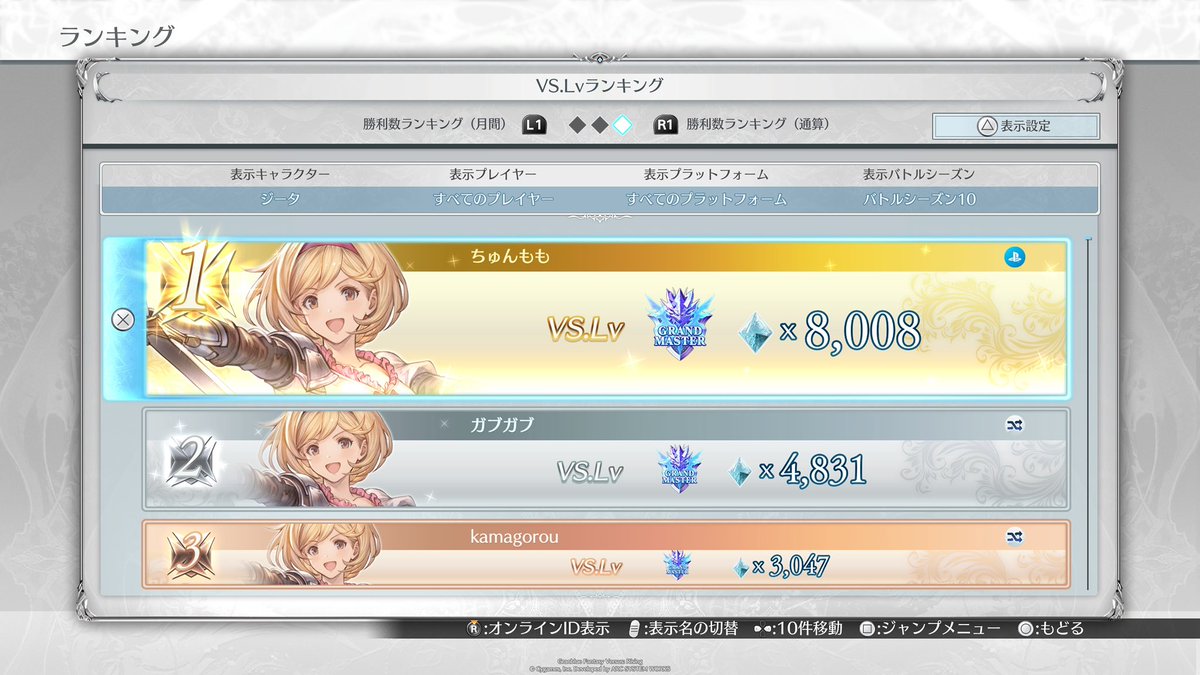 ちゅんもも tweet media