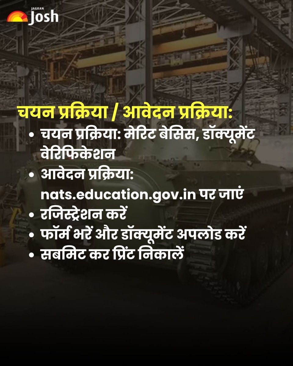 Jagranjosh's tweet image. HVF भर्ती 2026! 450 अप्रेंटिस पदों पर भर्ती।
योग्यता: डिग्री/डिप्लोमा
आयु: नियम अनुसार
Apply: nats.education.gov.in
आवेदन: 16 मार्च | अंतिम तिथि: 20 अप्रैल
#ApprenticeJobs #GovernmentJobs #HVF 
[ HVF Recruitment 2026, Apprentice Jobs India, Engineering Apprentice ]