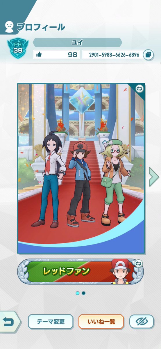 Nanami Tanaka tweet media