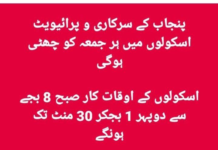 Shahzad Iqbal tweet media