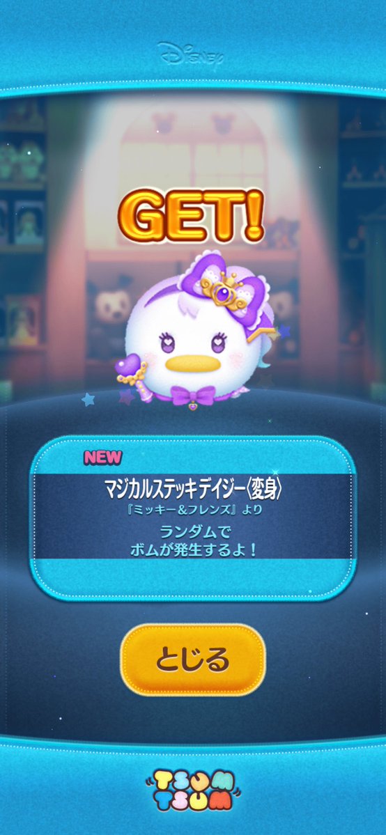 うどん🐇.⛄️ tweet media